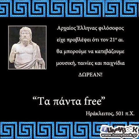 H φαντασια στο διαδικτυο