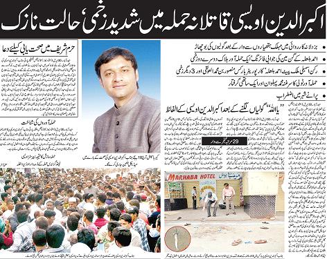 Asaduddin Owaisi Family