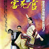 Xẩm Xứ Quan - Quan Xẩm Lốc Cốc - Châu Tinh Trì - Justice My Foot