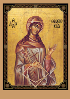 29 Μαΐου 1453 (Τρίτη Αποφράς Ημέρα)