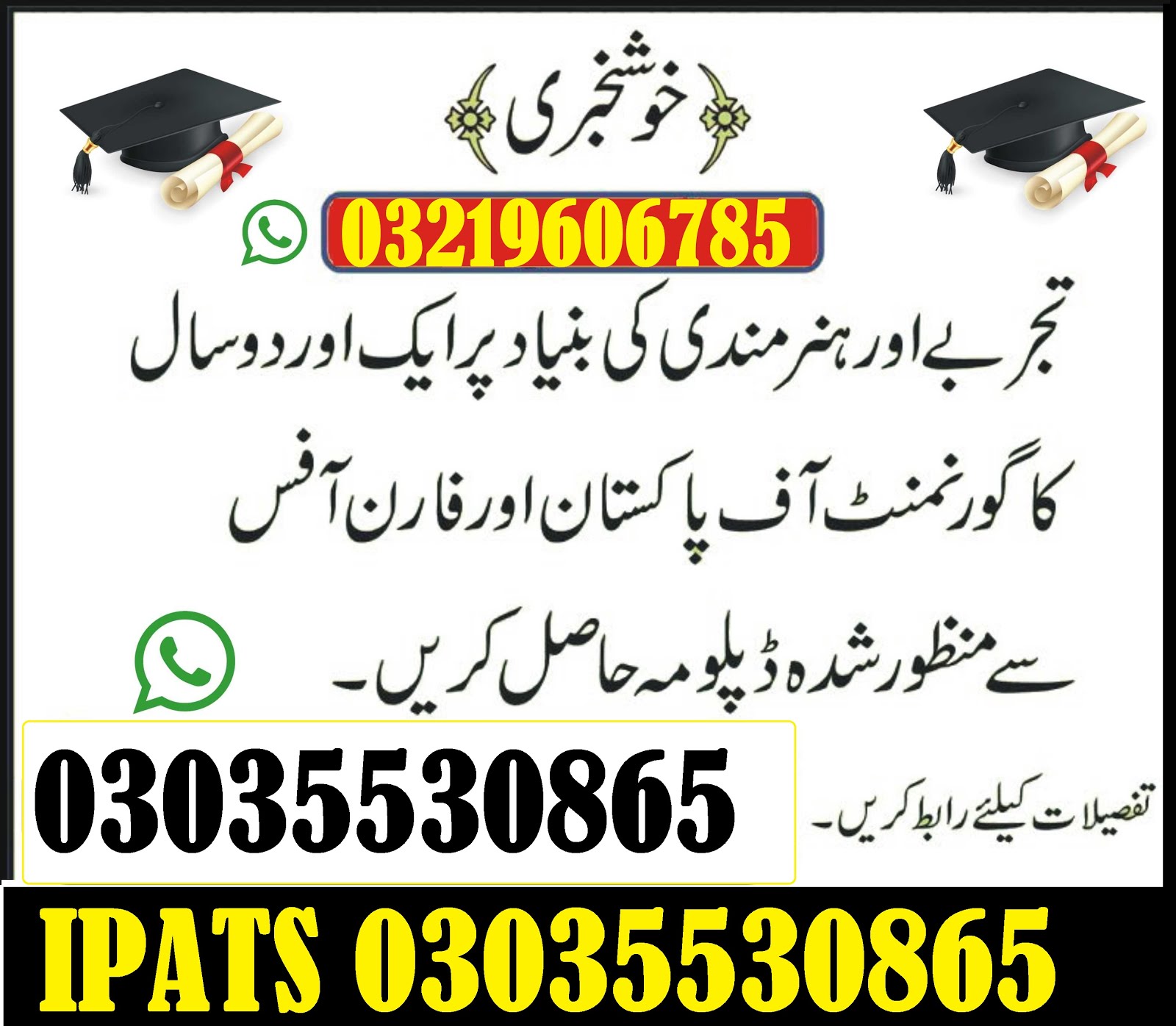 Diploma in health, safety & environment (HSEo3145228191