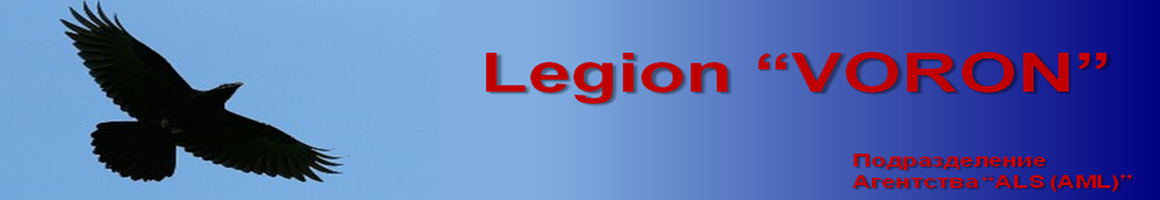 Legion "VORON"