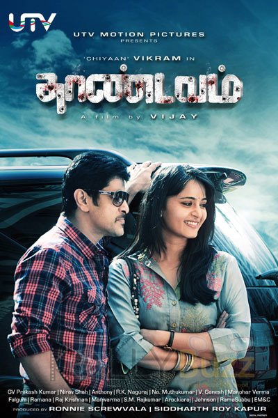 thandavam movie free  in tamil