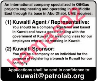 وظائف خالية من جريدة الراى الكويت الخميس 10-10-2013  مطلوب للعمل بشركة عالمية متخصصة بالنفط/الغاز الوظائف التالية   Kuwaiti Agent/Representative - Kuwaiti Sponsor للتواصل %D8%A7%D9%84%D8%B1%D8%A7%D9%89+1