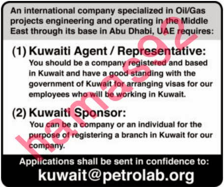  وظائف جريدة الراى الكويت الخميس 10-10-2013 تعلن شركة عالمية متخصصة بالنفط/الغاز عن حاجتها الى الوظائف التالية Kuwaiti Agent/Representative - Kuwaiti Sponsor للتواصل %D8%A7%D9%84%D8%B1%D8%A7%D9%89+1