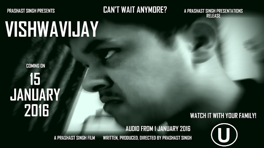  Vishwavijay (2016)