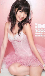 16.wallpaper kashiwagi yuki akb48 sexy