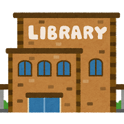 図書館のイラスト「レンガ造りの図書館」