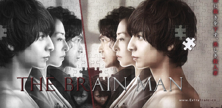 The+Brain+Man