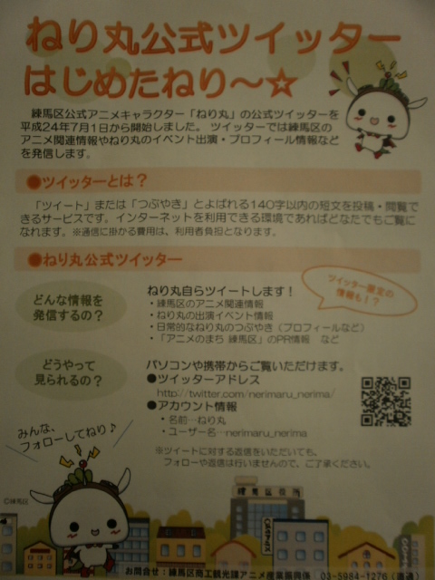 Sox練馬店blog リードｅｘ イエロー入荷