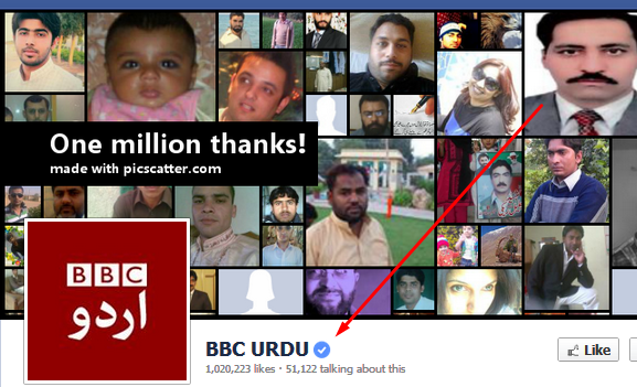 BBc Urdu - Real facebook page