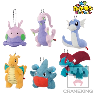banpresto dragonite