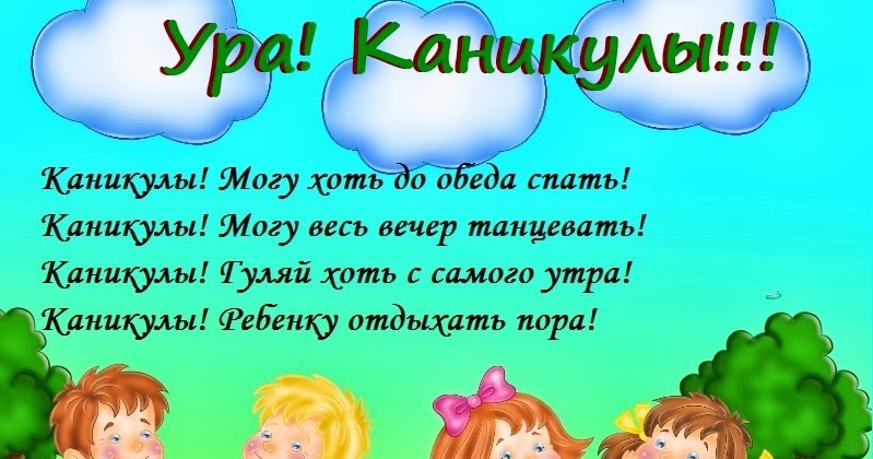 Забор из железного штакетника своими руками 59