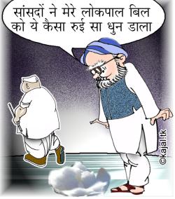 Kajal Kumar's Cartoons काजल कुमार के कार्टून: 2011