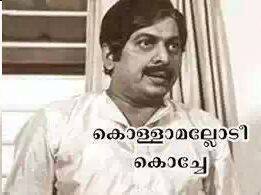 Facebook Malayalam Comment Images: funny-facebook-comment-images6