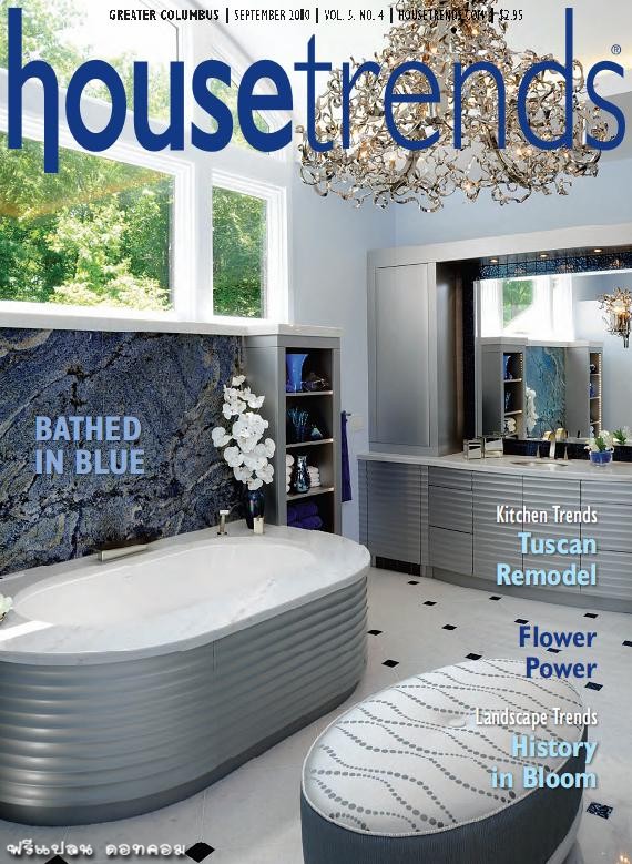 Housetrends Magazine Greater Columbus Edition September 2010