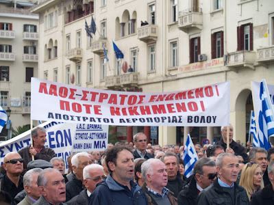 sygkentrvsh-13-3-2013.jpg