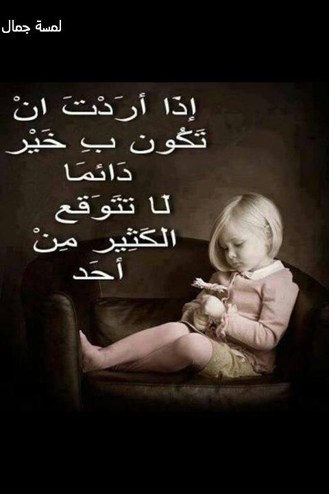 لمسة جمال صور اطفال حزينة مكتوب عليها كلام حزين اطفال تبكي