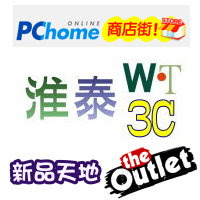 官方Pchome購物網站