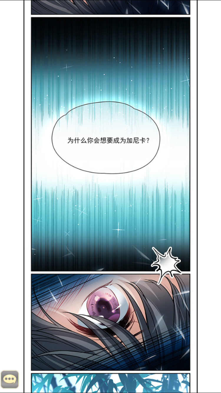 Tầm Trảo Tiền Thế Chi Lữ chap 176
