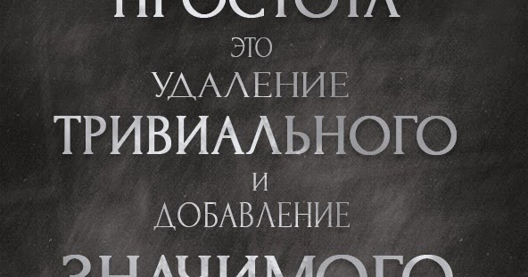 Декор цитата Декор цитата