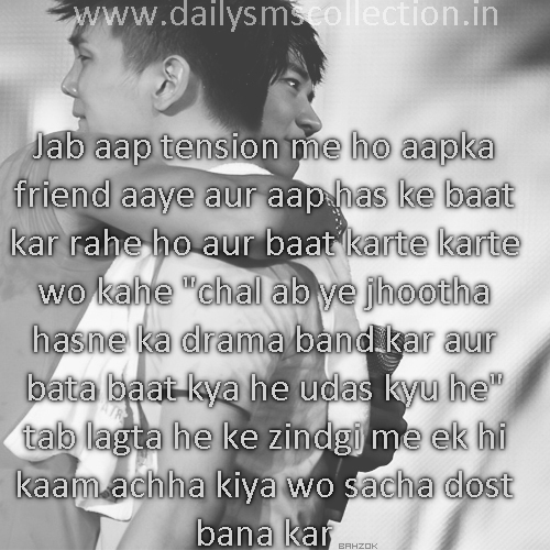 Top 100 Best Emotional Whatsapp Status Quotes in Hindi सुध हिंदी में!