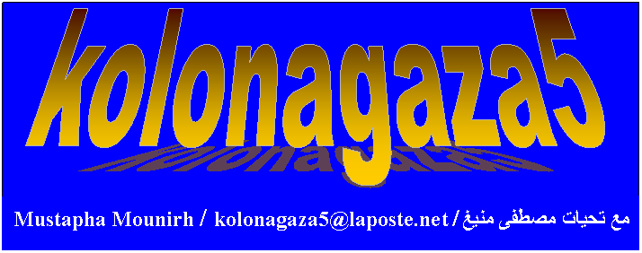 kolonagaza5