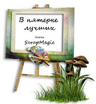 Задание №9 Оч.умелые ручки