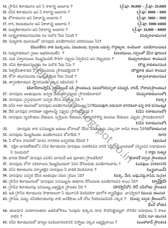 Sources of english law essay