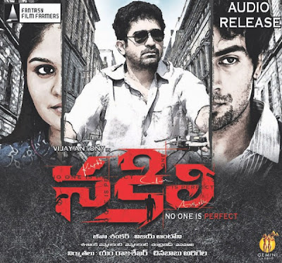 2012 Yugantham Telugu Movie Free Download Blogspot