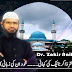 Story of Dr. Zakir Naik