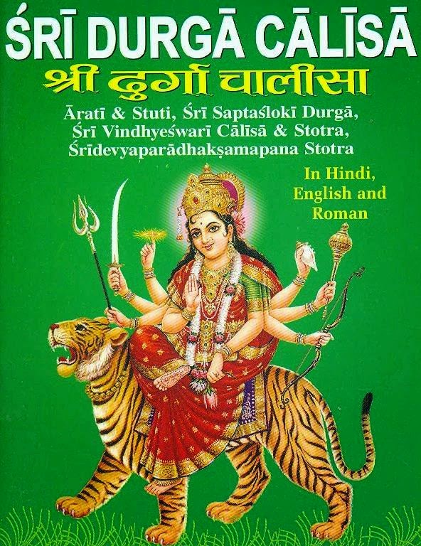 SECRET OF THE NAGAS EBOOK DOWNLOAD