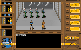 pc98 game download pc98 game download