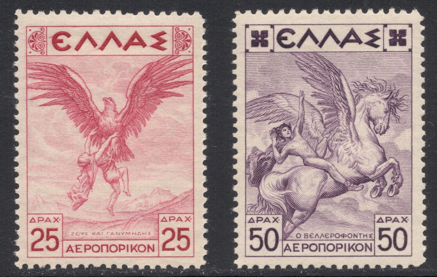 Stamp Magazine Blog Greek Mythology