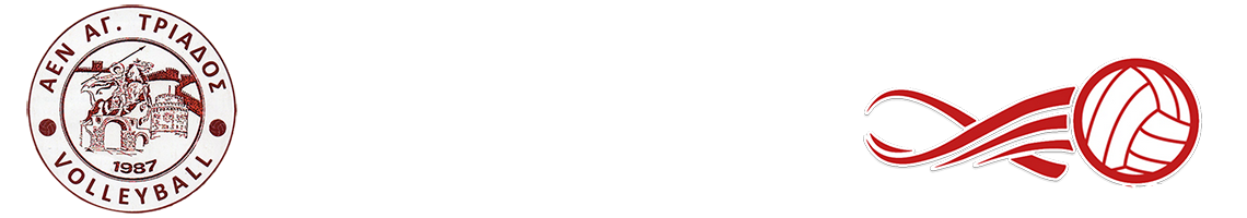 ΑΕN Αγίας Τριάδος Volleyball - Βόλλευ