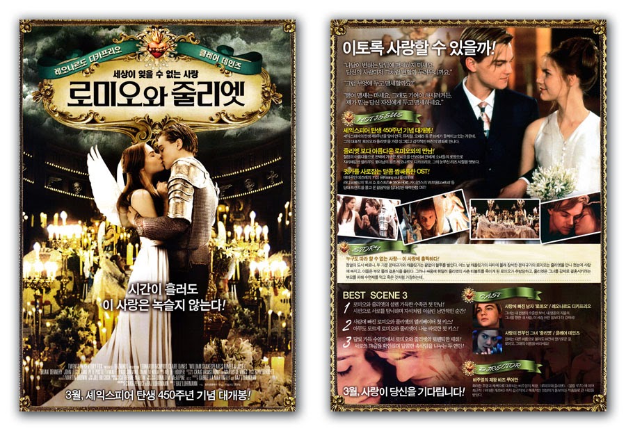 romeo and juliet play vs 1996 Romeo and juliet is a 1968 british-italian romantic drama film based on the play of the same name by william shakespeare the film was directed and co-writte. romeo and juliet play vs 1996 Romeo and juliet is a 1968 british-italian romantic drama film based on the play of the same name by william shakespeare the film was directed and co-writte.