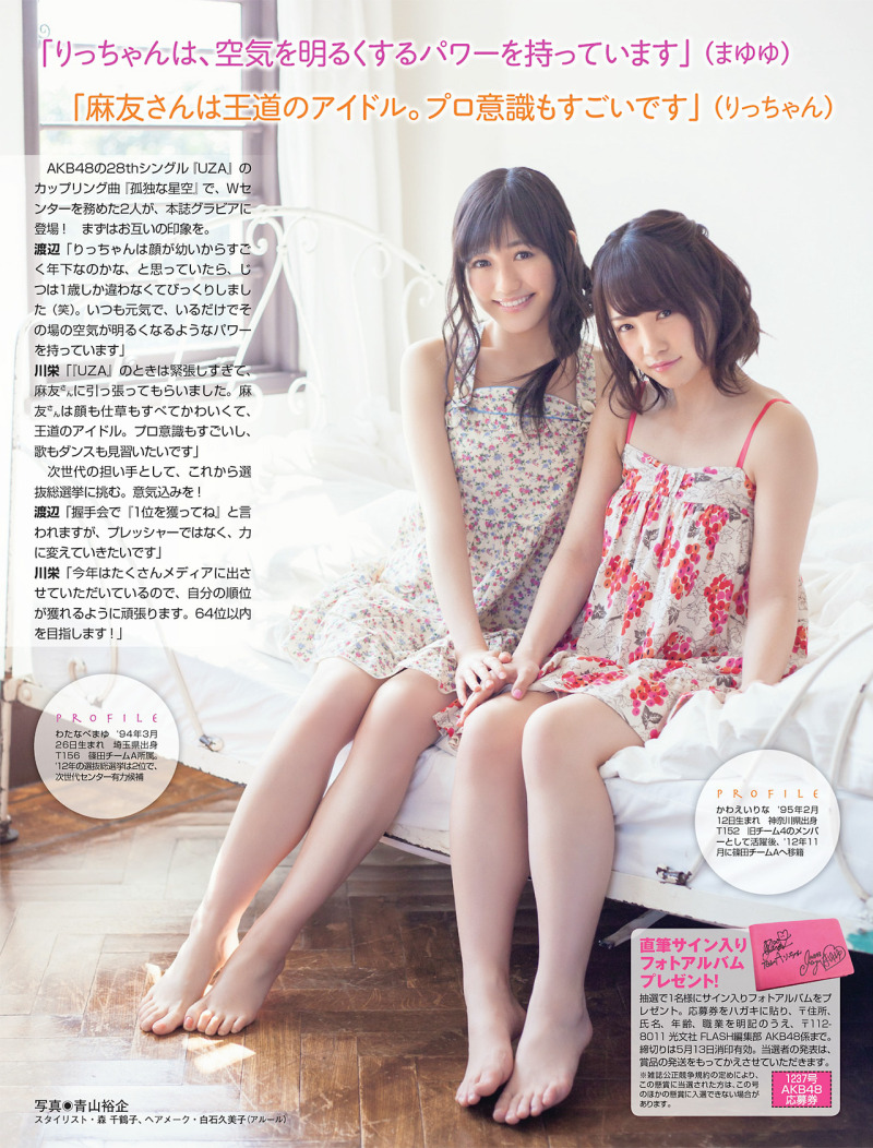 AKB48+Mayu+Watanabe AKB48 Mayu Watanabe and Rina Kawaei "Bisyoku Tomei" on Flash Magazine