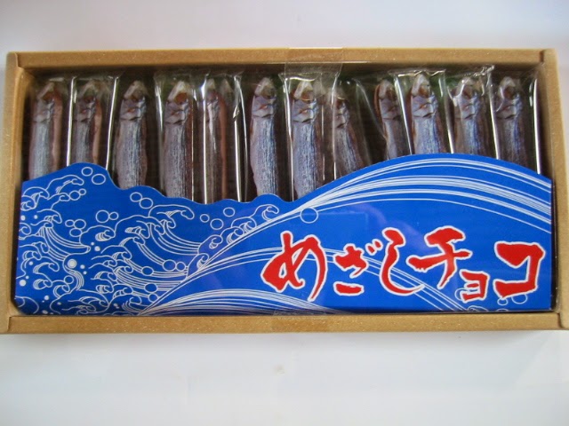 Los peores chocolates de San Valentín en Japón Los peores chocolates de San Valentín en Japón