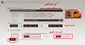 ClipConverter.cc ClipConverter.cc