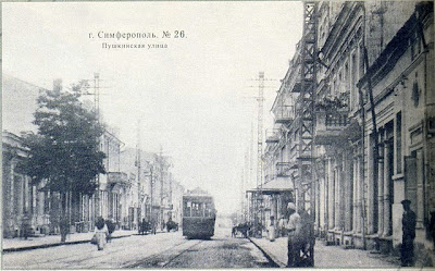 Трамвай на Пушкинской в Симферополе