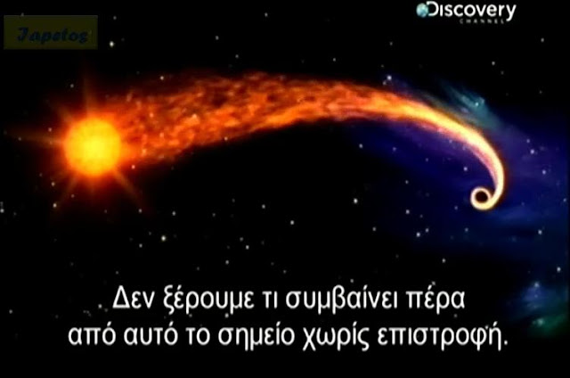 Υπάρχει παράλληλο σύμπαν Υπάρχει παράλληλο σύμπαν