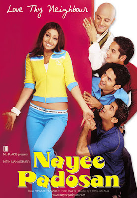 moviemandu: Nayee Padosan (2003)