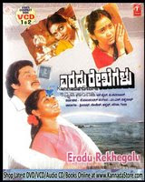 Eradu Rekhegalu (1984)