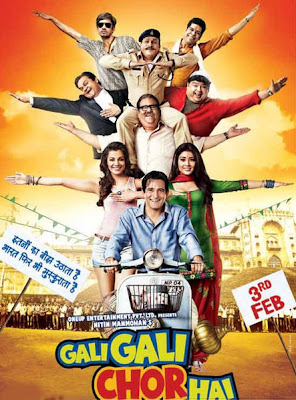 Gali Gali Chor Hai (2012) Gali Gali Chor Hai (2012)
