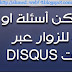 صوره الموضوع