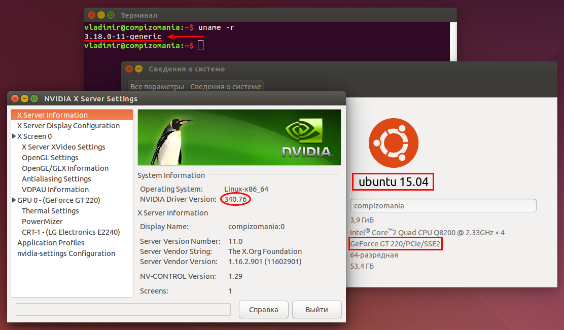 Установила драйвер nvidia linux Установила драйвер nvidia linux