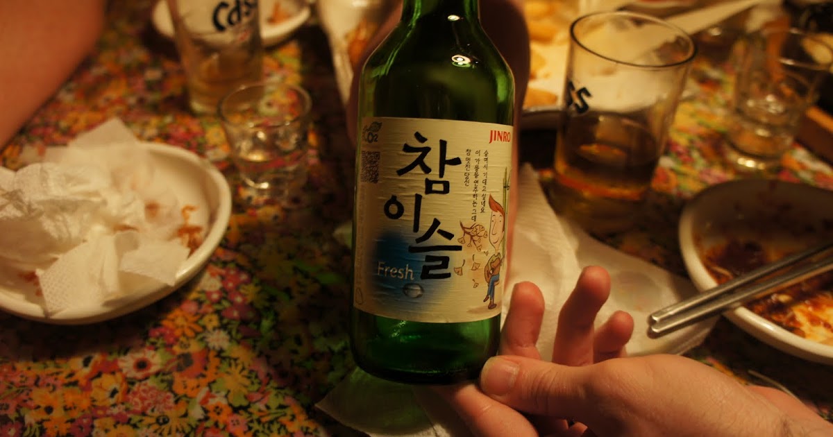 Food Wine Fun Korean Soju Bombs