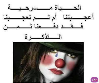 اجمل الصور المعبرة اجمل الصور المعبرة