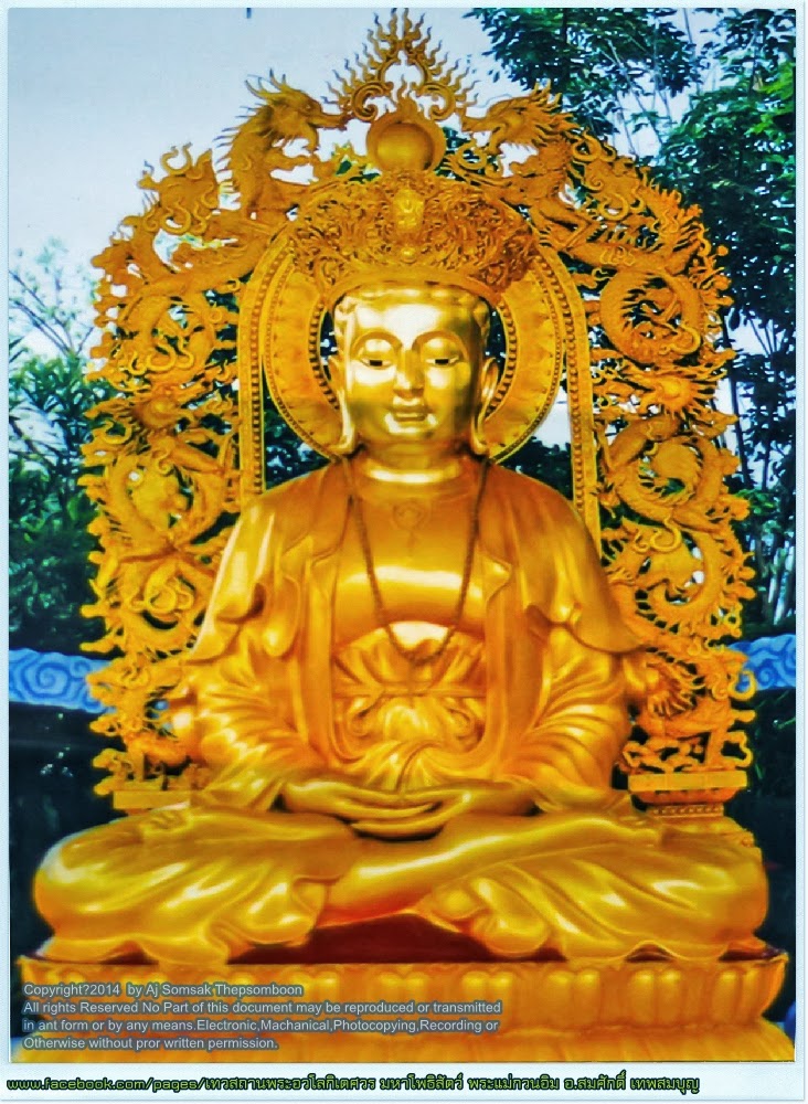 ขอเชิญร่วมพิธีเททองหล่อพระ 2 มี.ค 57 วัดยานนาวา กทม ใกล้ โรบินสัน บางรัก หล่อพระราหู หล่อพระพุทธเจ้าปางชนะมาร หล่อพระอวโลกิเตศวร