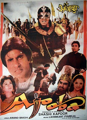 Ajooba movie hindi dubbed  720p hd